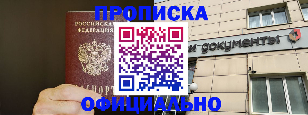 найти адрес прописки в Каргополе