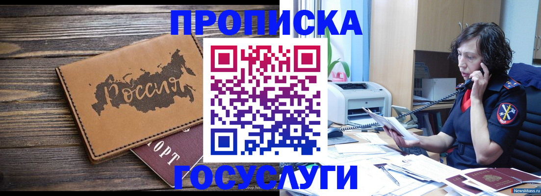 регистрация для дет. сада в Каргополе